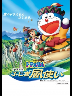 Watch Doraemon: Nobita and the Windmasters movies free AniWave