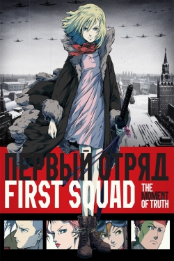 Watch First Squad: The Moment of Truth movies free AniWave