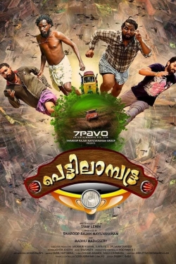 Watch Pettilambattra movies free AniWave