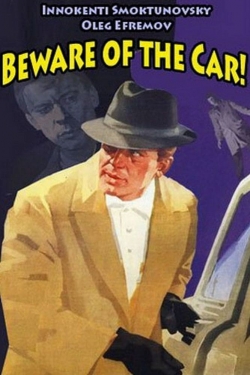 Watch Beware of the Car! movies free AniWave