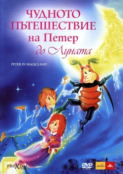 Watch Peter in Magicland movies free AniWave