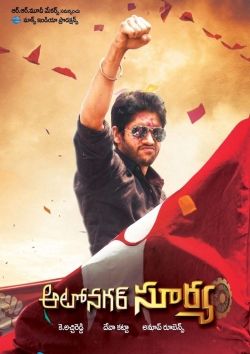 Watch Autonagar Surya movies free AniWave