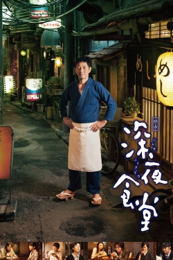 Watch Midnight Diner movies free AniWave