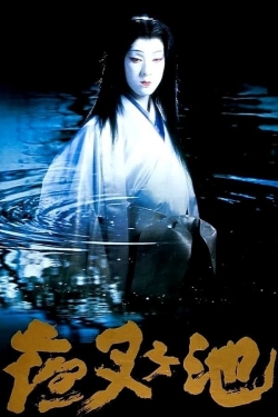 Watch Demon Pond movies free AniWave