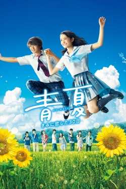 Watch Blue Summer movies free AniWave