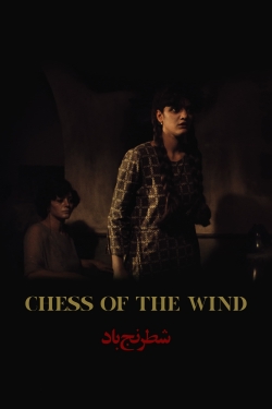 Watch Chess of the Wind movies free AniWave