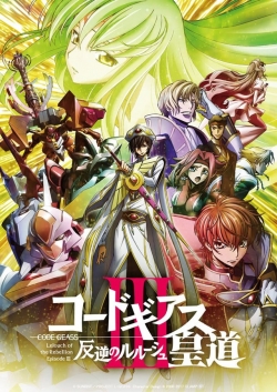 Watch Code Geass: Lelouch of the Rebellion - Glorification movies free AniWave