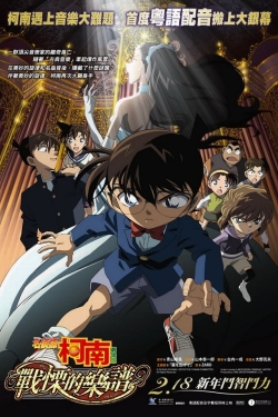 Watch Detective Conan: Full Score of Fear movies free AniWave