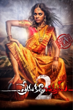 Watch Prema Katha Chitram 2 movies free AniWave