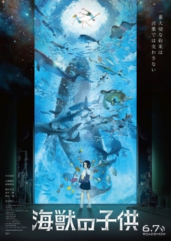 Watch Children of the Sea movies free AniWave