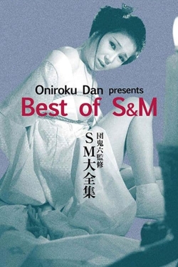 Watch Oniroku Dan: Best of SM movies free AniWave