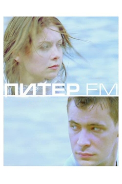 Watch Питер FM movies free AniWave