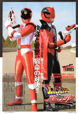 Watch Kaitou Sentai Lupinranger VS Keisatsu Sentai Patranger movies free AniWave