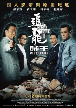 Watch Chasing the Dragon II movies free AniWave