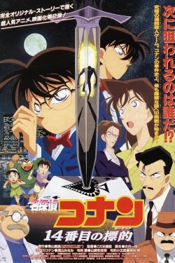 Watch Detective Conan: The Fourteenth Target movies free AniWave