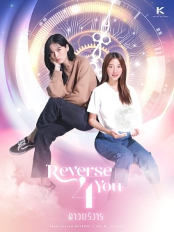 Watch Reverse 4 You movies free AniWave