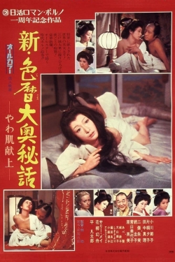 Watch The Blonde in Edo Castle movies free AniWave