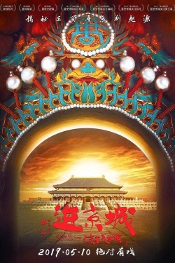 Watch Enter the Forbidden City movies free AniWave