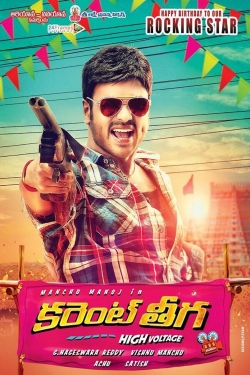 Watch Current Theega movies free AniWave