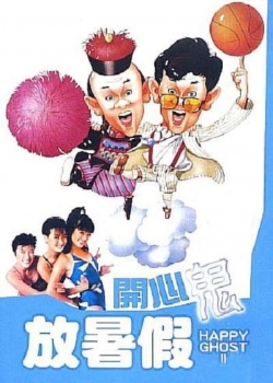 Watch Happy Ghost II movies free AniWave