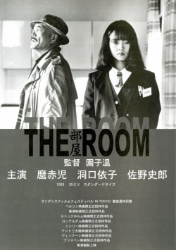 Watch The Room movies free AniWave