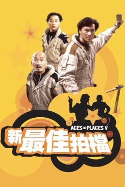 Watch Aces Go Places V: The Terracotta Hit movies free AniWave