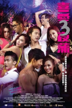 Watch Lan Kwai Fong 3 movies free AniWave