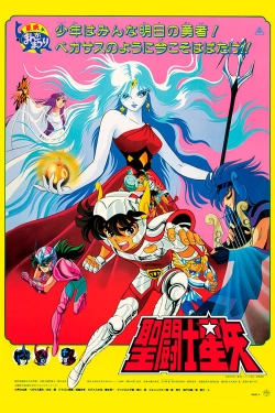 Watch Saint Seiya: Evil Goddess Eris movies free AniWave