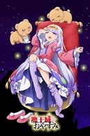 Watch Sleepy Princess in the Demon Castle movies free AniWave