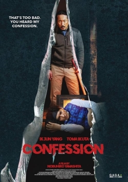 Watch Confession movies free AniWave