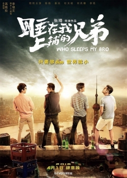 Watch Who Sleeps My Bro movies free AniWave