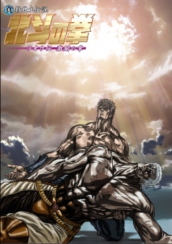 Watch Fist of the North Star: Legend of Raoh - Chapter of Fierce Fight movies free AniWave