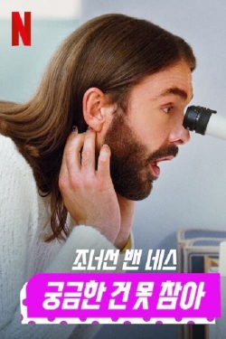 Watch Getting Curious with Jonathan Van Ness movies free AniWave