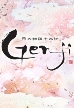 Watch Genji Monogatari Sennenki movies free AniWave