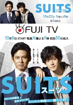 Watch Suits movies free AniWave