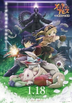 Watch Made in Abyss: Wandering Twilight movies free AniWave