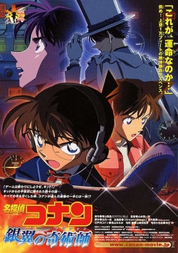 Watch Detective Conan: Magician of the Silver Key movies free AniWave