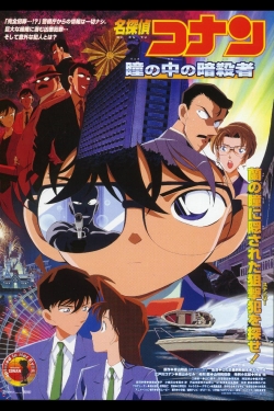 Watch Detective Conan: Captured in Her Eyes movies free AniWave