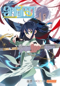 Watch Spiritpact movies free AniWave