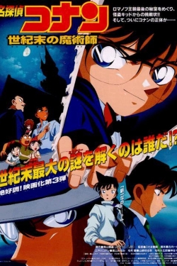 Watch Detective Conan: The Last Wizard of the Century movies free AniWave